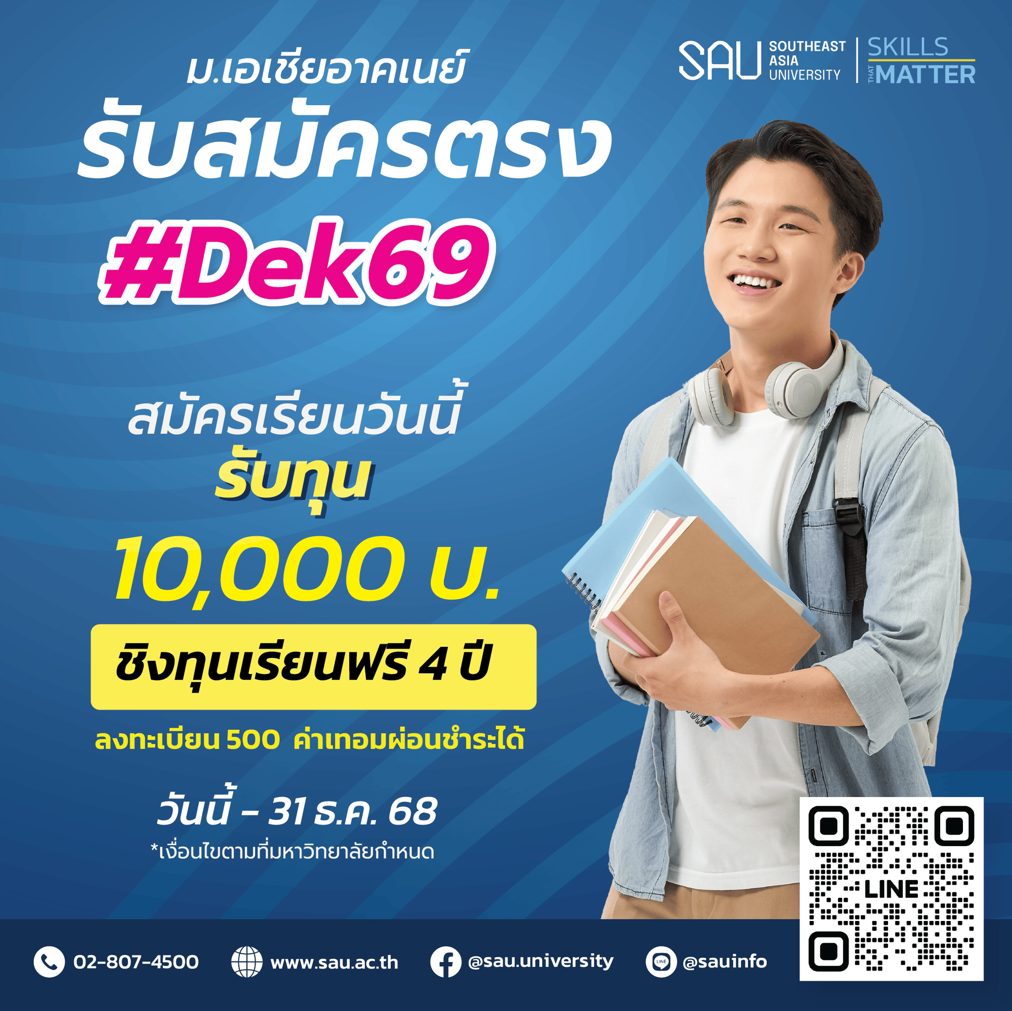 Artboard 1@2x Artboard 1@2x