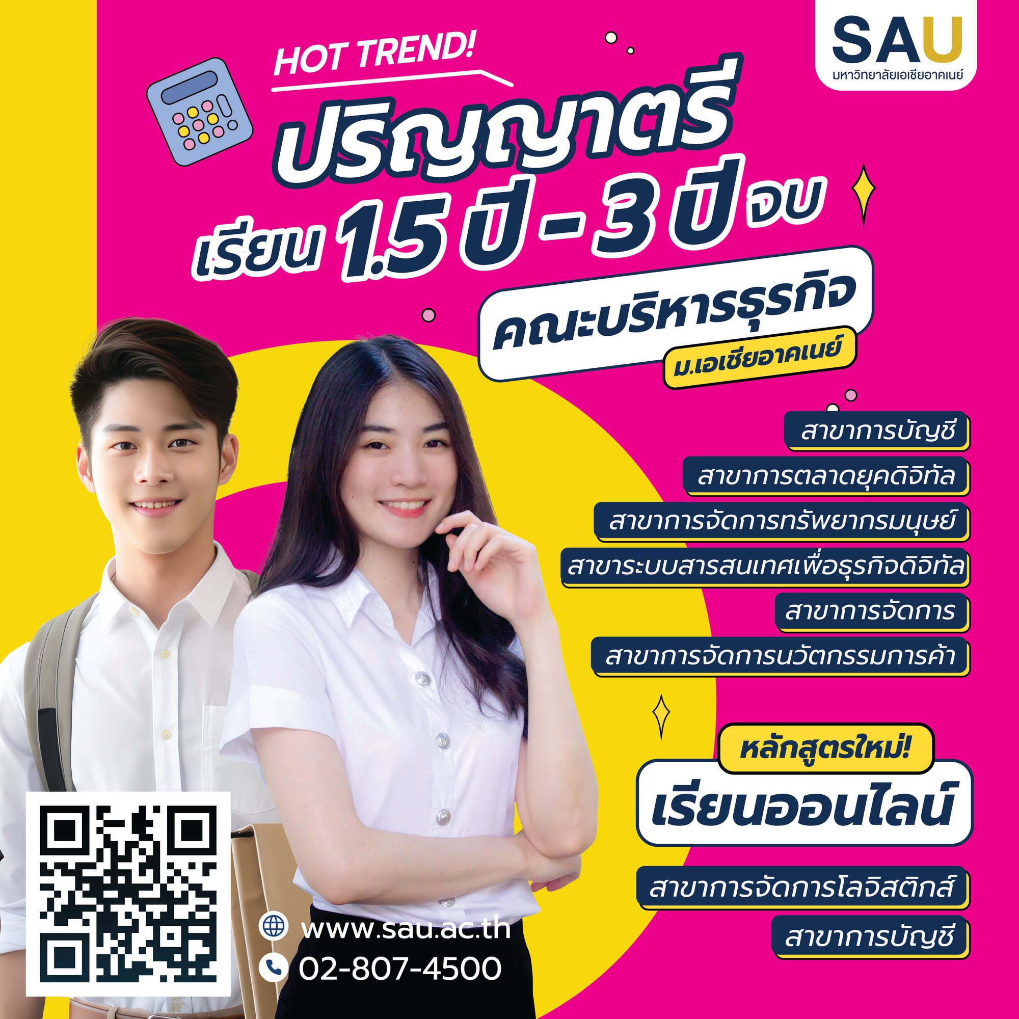 Eng Banner 1080-02-1 Eng Banner 1080-02-1
