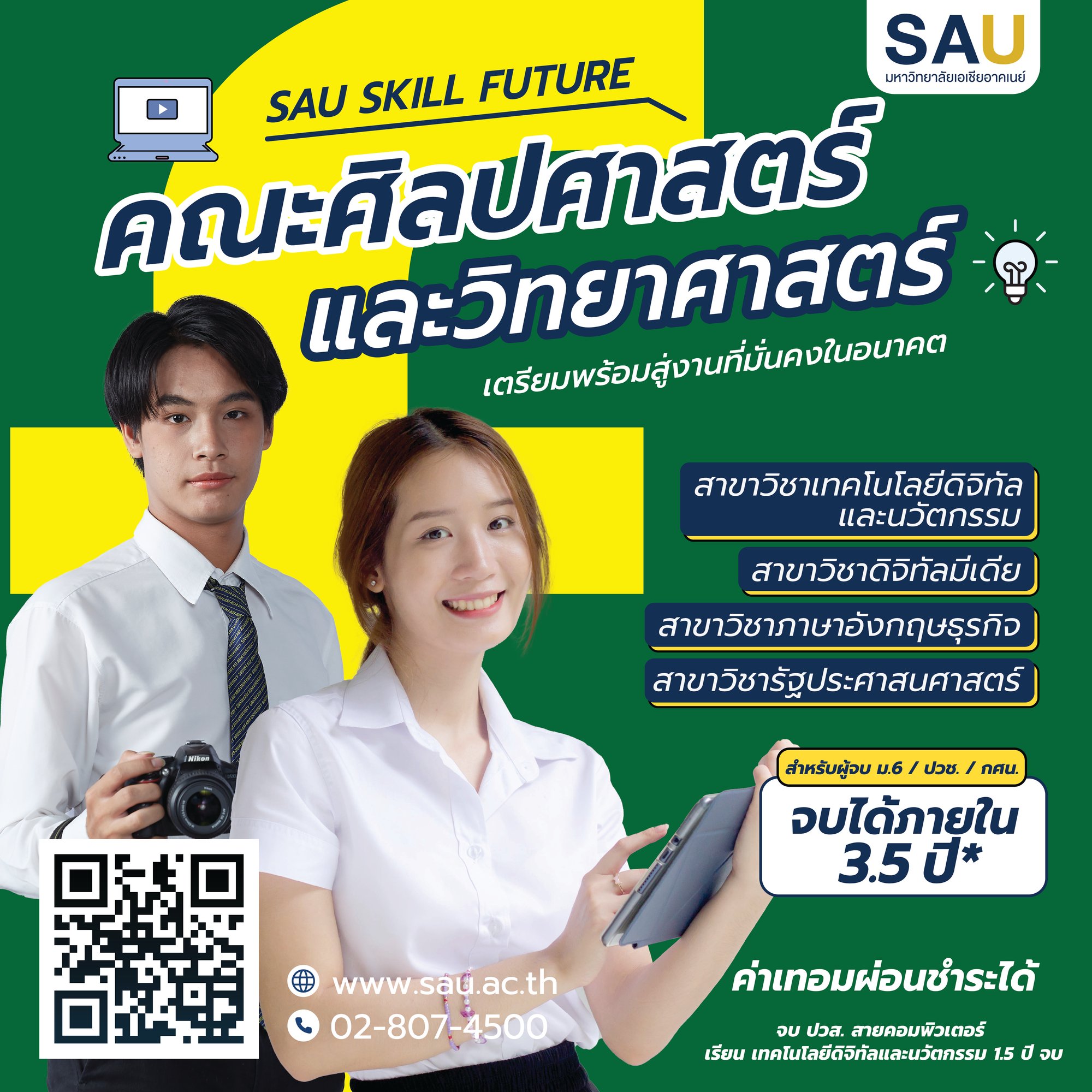 Eng Banner 1080-03 Eng Banner 1080-03