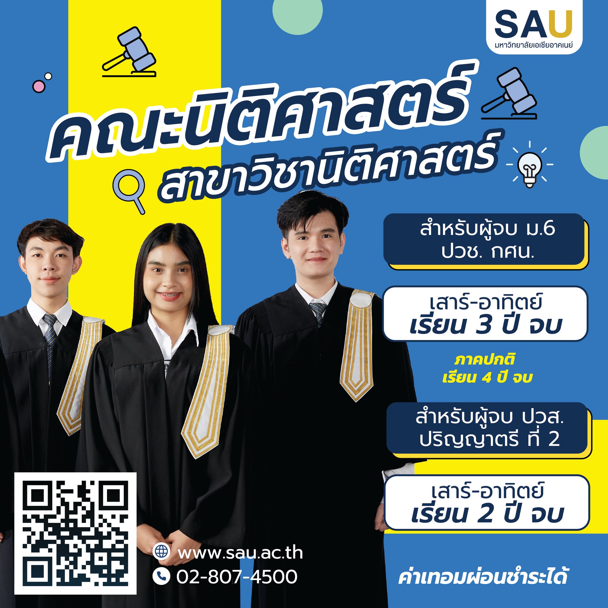 Eng Banner 1080-04 Eng Banner 1080-04