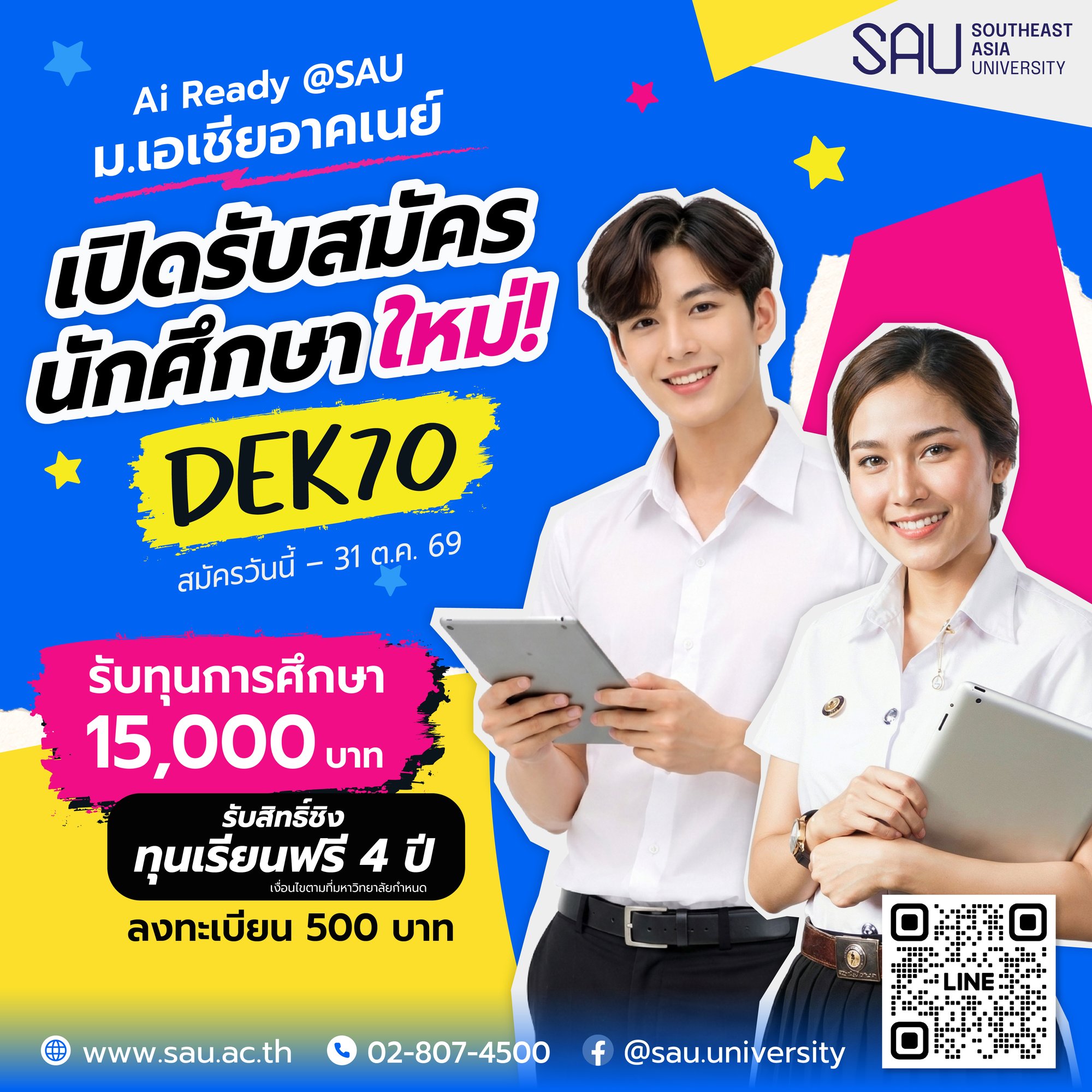 SAU-2026-Sep-Dek70