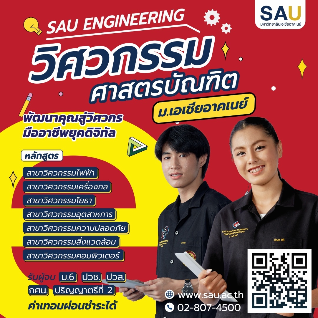 Eng Banner 1080-01-3