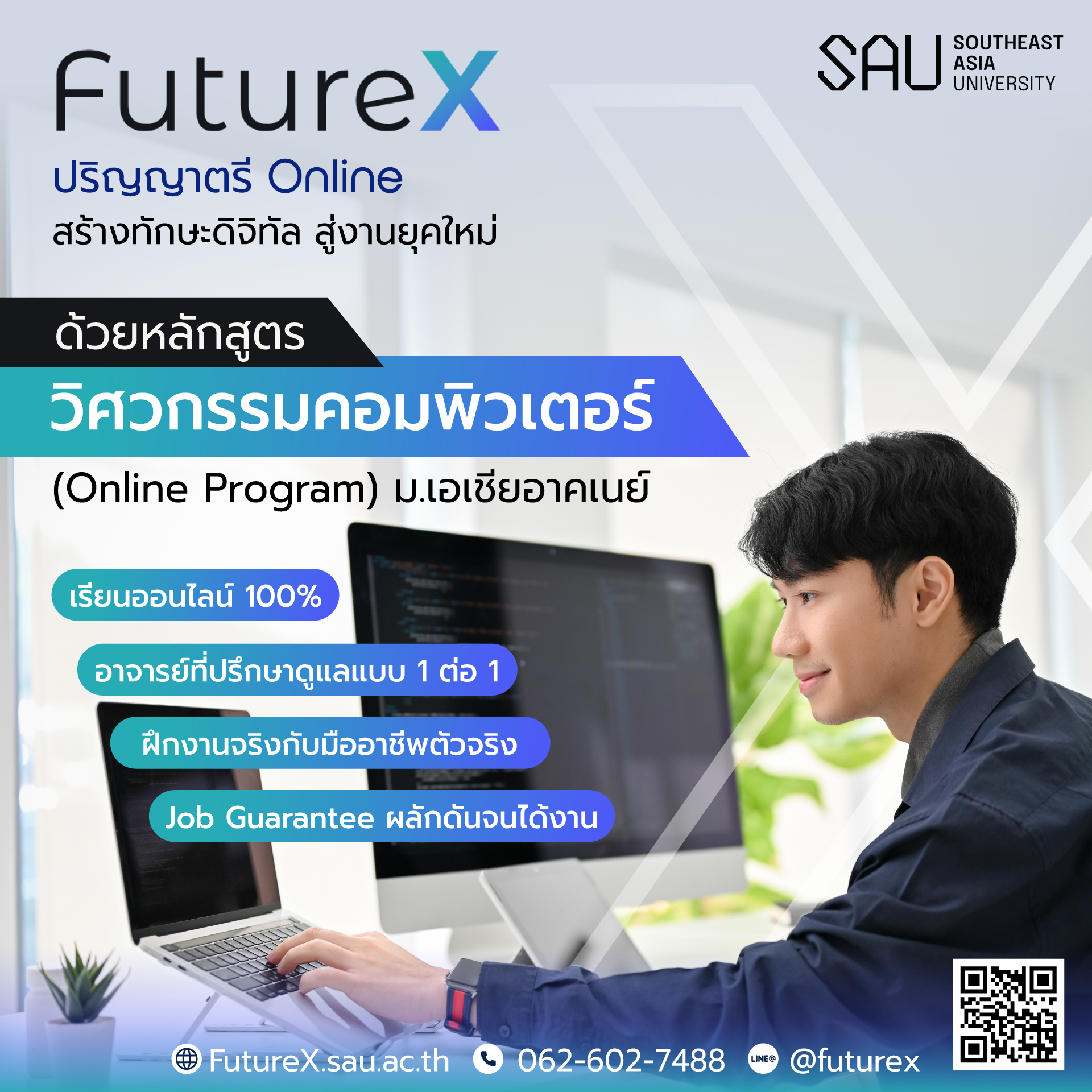 SAU-2025-Mar-2
